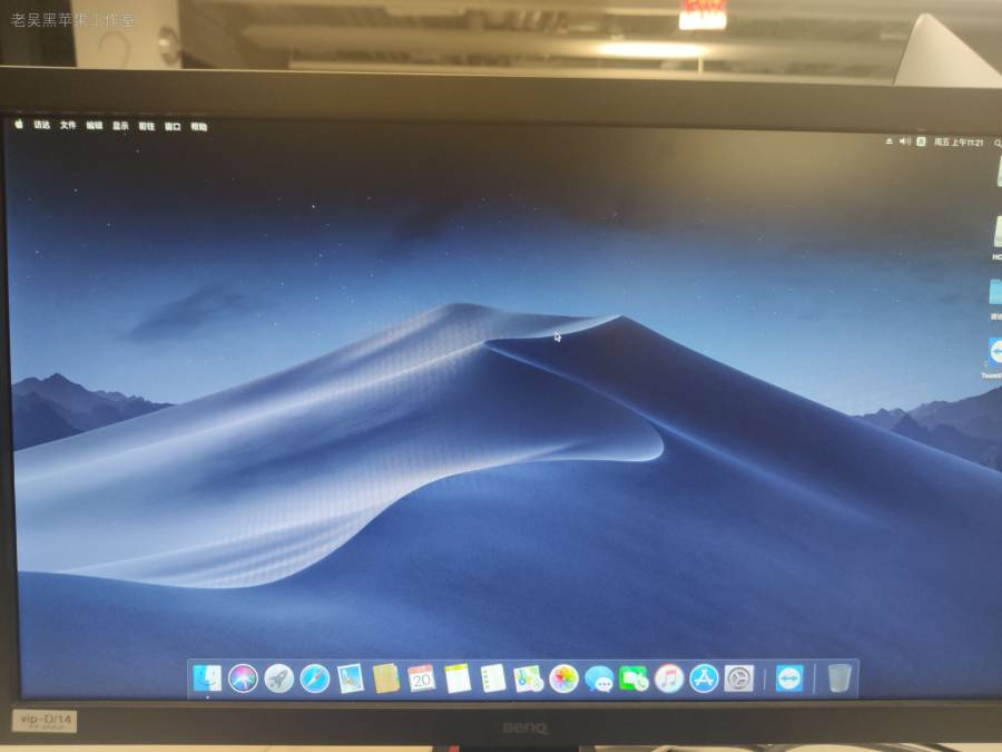 【台式机】宏碁 Aspire TC780A i57400 HD630 ALC662 10.14.6黑苹果引导_Hackintosh